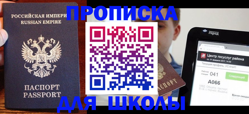 форма 3 в Пласте
